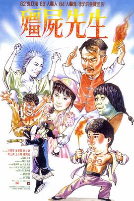 断箭