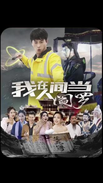 年轻的维多利亚