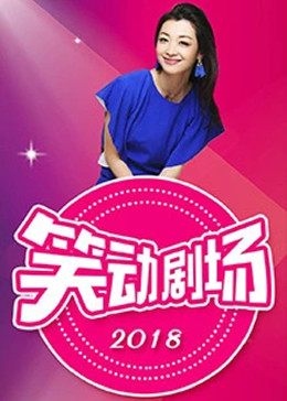 无语有爱