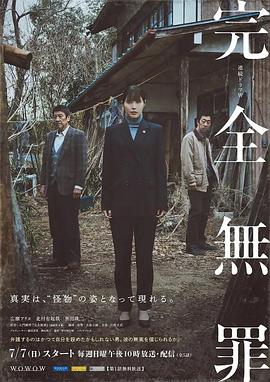 恋爱部屋