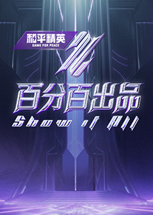 斯德哥尔摩