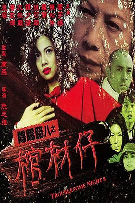无医可靠