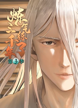 巴黎一妇人