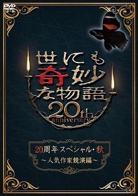 恋爱的正确姿势2