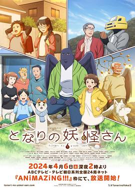 捕狼人生