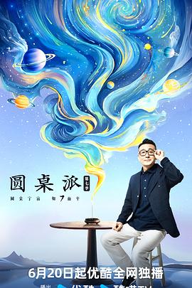 无惧的爱