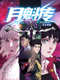 老鹰五兄弟拜托了