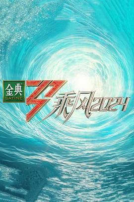 恋爱季节1986
