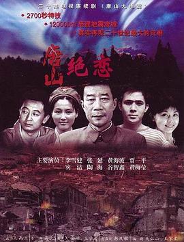 无名三侠客