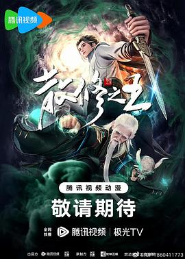 巴士站
