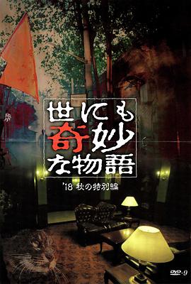 无手的少女