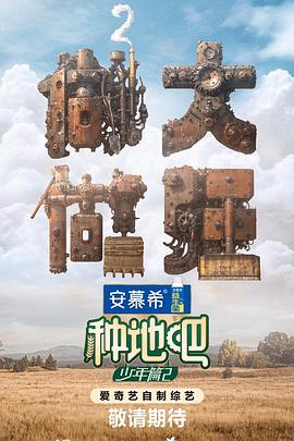 带剑的小孩