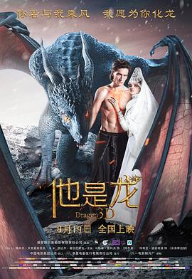 爱情限时恋未尽