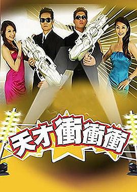 希斯特斯兄弟