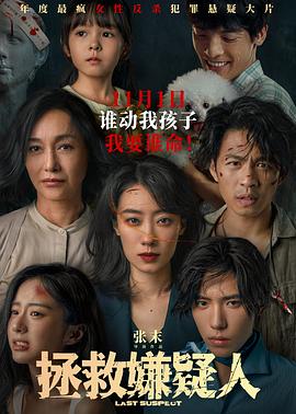 爱情的尸检报告2