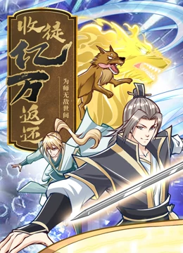 断案吧!寇准