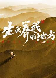 巴比龙