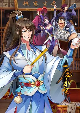 壶道