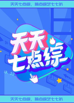 恍惚的人