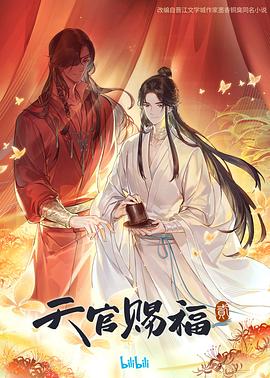 无罪者