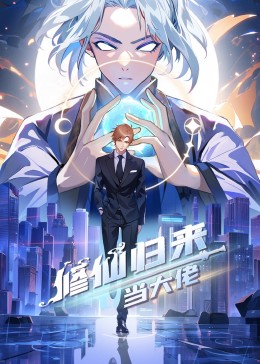 无尘之地