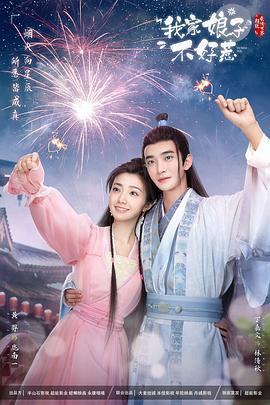 爱火花
