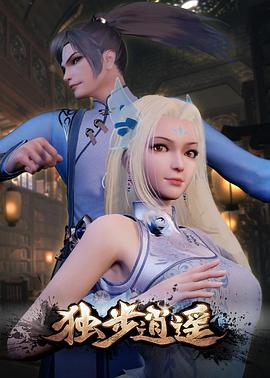 怪笑少女