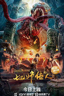 爱无国界