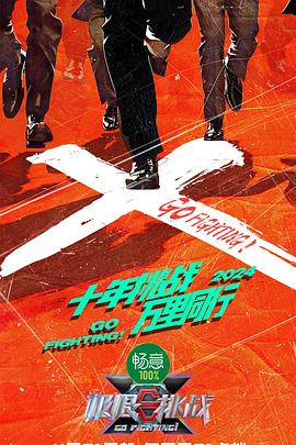 平凡的世界