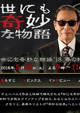 巴比伦亡国记