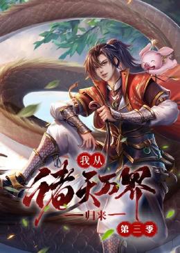 爱犬的奇迹