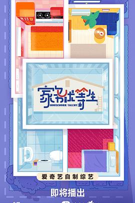 爱丽丝城市漫游记